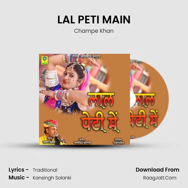 LAL PETI MAIN Cover