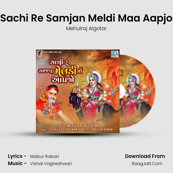 Sachi Re Samjan Meldi Maa Aapjo MP3 Song by Mehulraj Algotar Cover