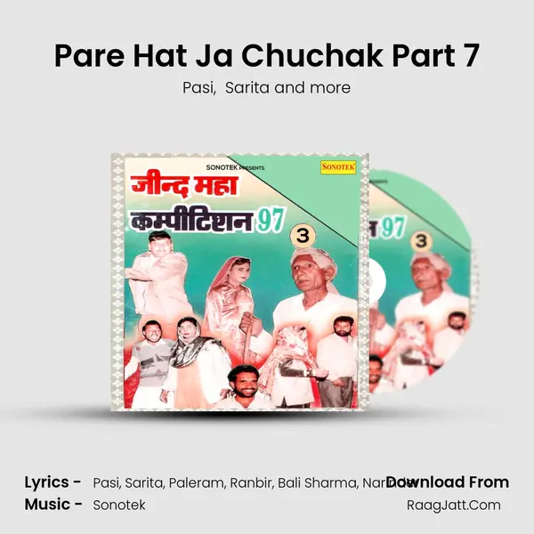 Pare Hat Ja Chuchak Part 7 MP3 Song by Pasi Cover