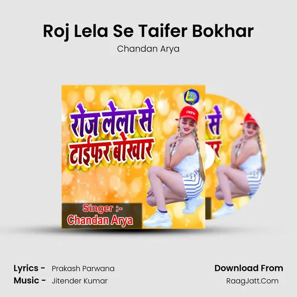 Roj Lela Se Taifer Bokhar Cover