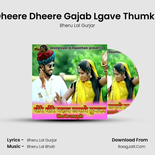 Dheere Dheere Gajab Lgave Thumko - Bheru Lal Gurjar