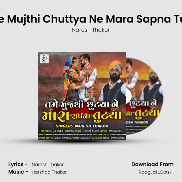 Tame Mujthi Chuttya Ne Mara Sapna Tuttya - 