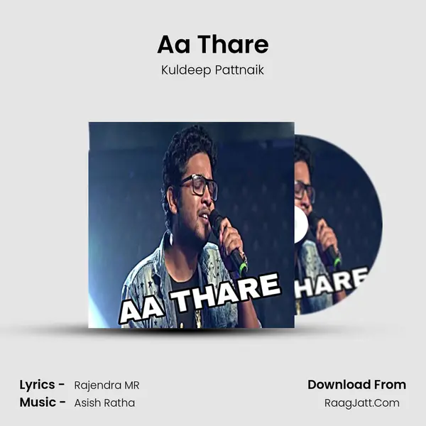 Aa Thare - Kuldeep Pattnaik