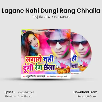 Lagane Nahi Dungi Rang Chhaila mp3 song