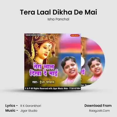 Tera Laal Dikha De Mai - 