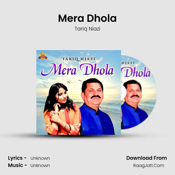 Mera Dhola mp3 song