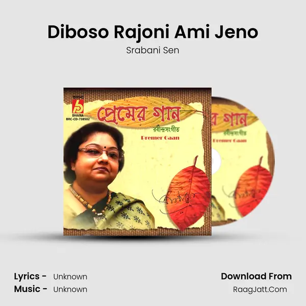 Diboso Rajoni Ami Jeno MP3 Song by Srabani Sen Cover