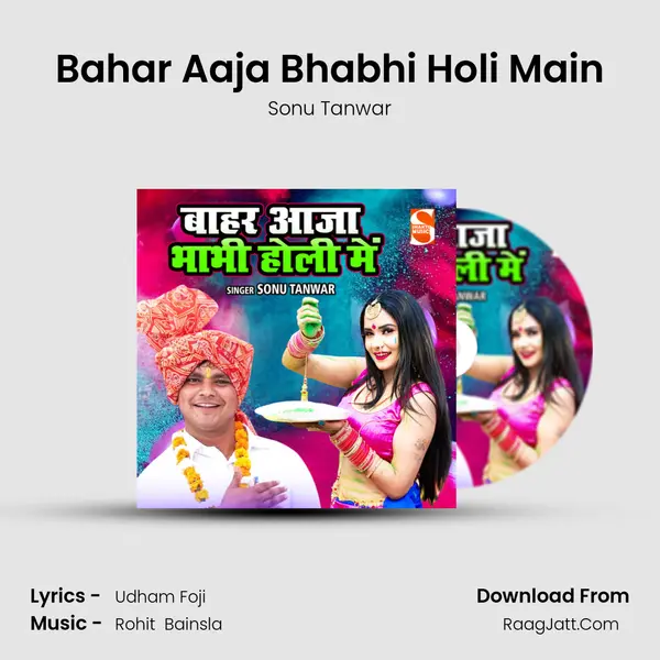 Bahar Aaja Bhabhi Holi Main MP3 Song by Sonu Tanwar Cover