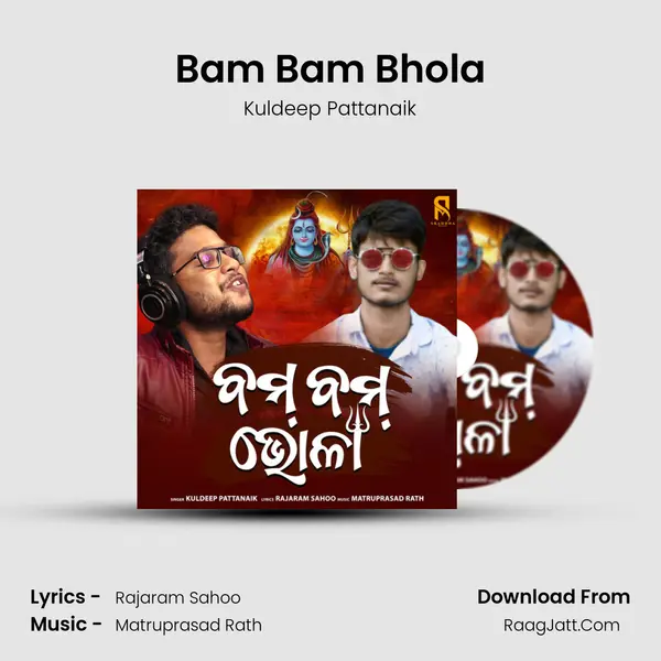 Bam Bam Bhola - Kuldeep Pattanaik