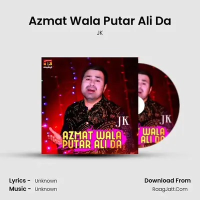 Azmat Wala Putar Ali Da mp3 song