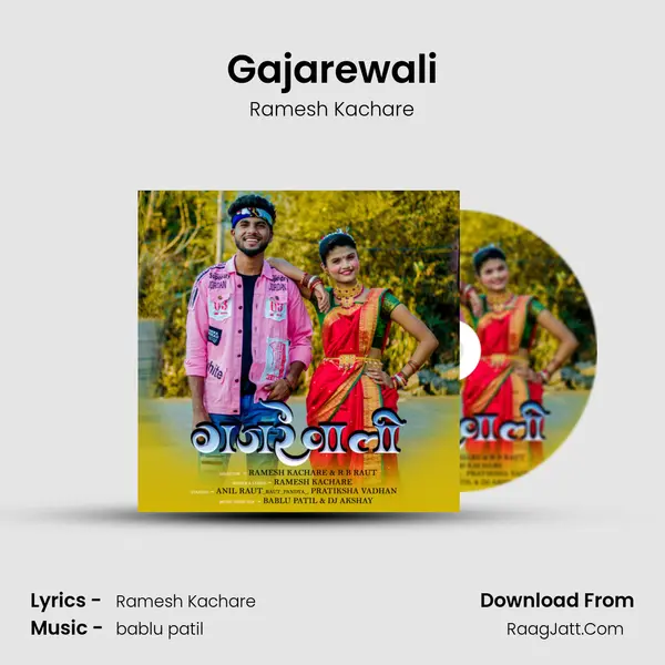 Gajarewali MP3 Song by Ramesh Kachare Cover