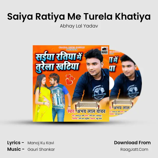 Saiya Ratiya Me Turela Khatiya mp3 song