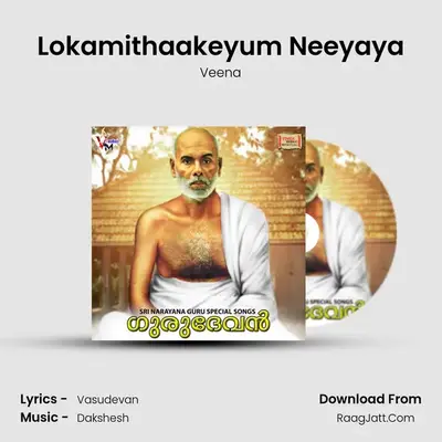 Lokamithaakeyum Neeyaya MP3 Song by Veena Cover