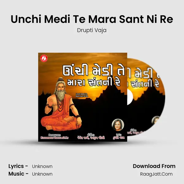 Unchi Medi Te Mara Sant Ni Re - Single - 