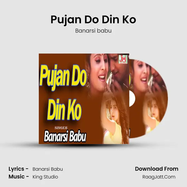 Pujan Do Din Ko mp3 song