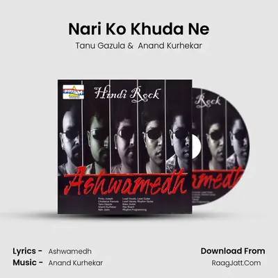 Nari Ko Khuda Ne mp3 song