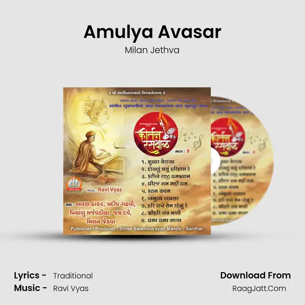 Amulya Avasar mp3 song