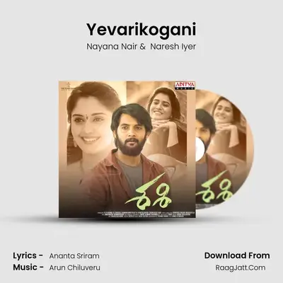 Yevarikogani MP3 Song by Nayana Nair Cover