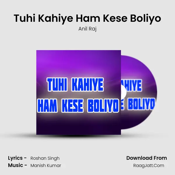 Tuhi Kahiye Ham Kese Boliyo Cover
