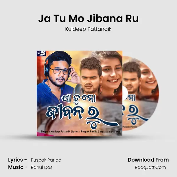 Ja Tu Mo Jibana Ru MP3 Song by Kuldeep Pattanaik Cover