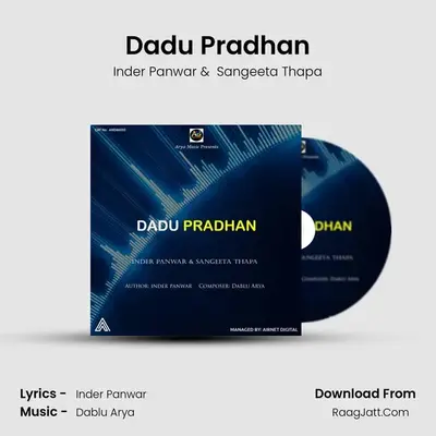 Dadu Pradhan mp3 song