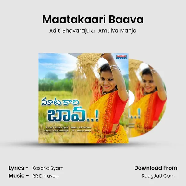 Maatakaari Baava - Aditi Bhavaraju