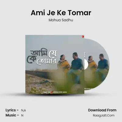 Ami Je Ke Tomar - Mohua Sadhu