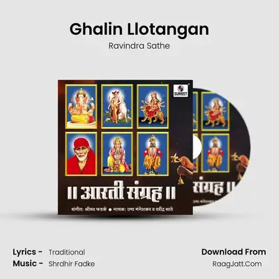 Ghalin Llotangan MP3 Song by Ravindra Sathe Cover