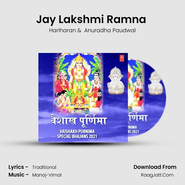 Jay Lakshmi Ramna (From "Aarti Sangreh") Cover