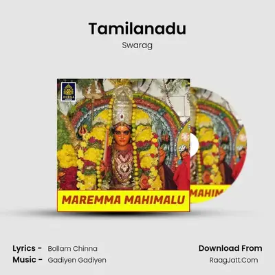 Tamilanadu MP3 Song by Swarag Cover