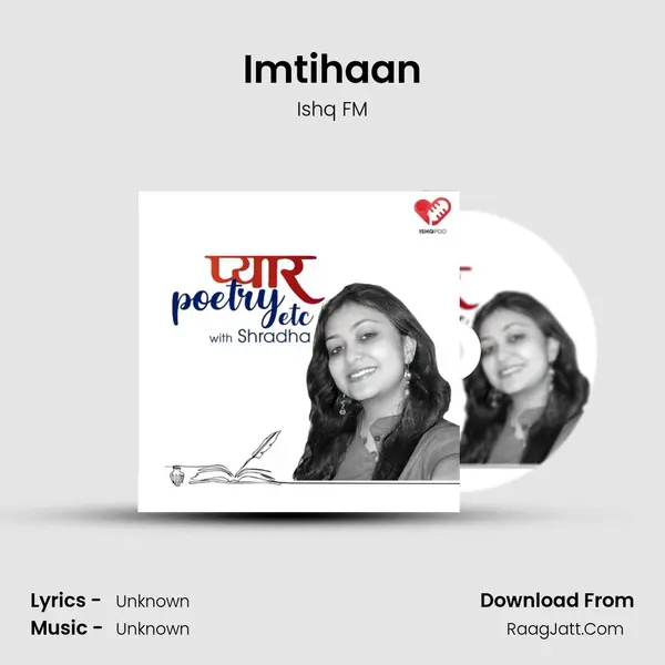 Imtihaan mp3 song