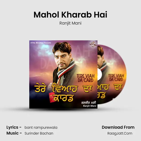Mahol Kharab Hai mp3 song