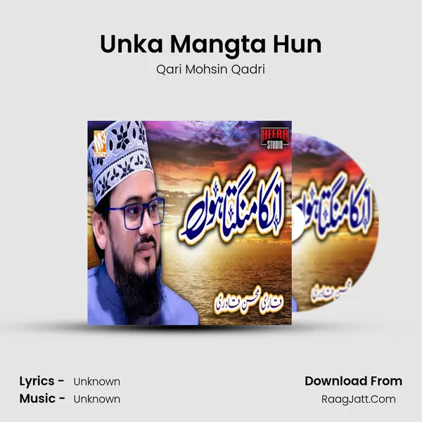 Unka Mangta Hun mp3 song