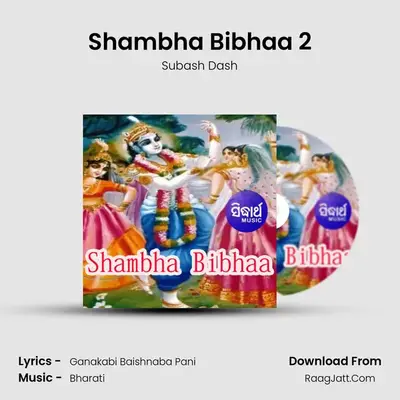 Shambha Bibhaa 2 mp3 song