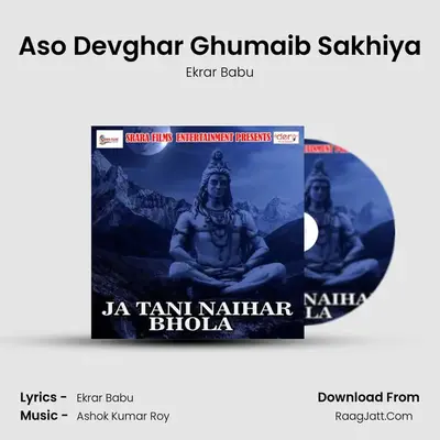 Aso Devghar Ghumaib Sakhiya MP3 Song by Ekrar Babu Cover