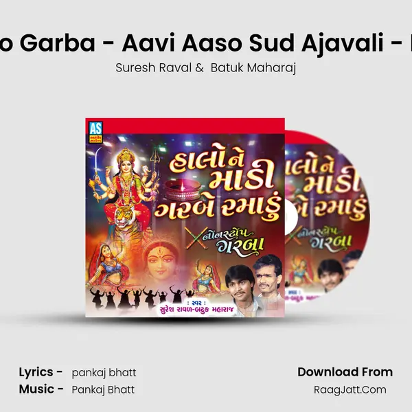 Ambaji Maa No Garba - Aavi Aaso Sud Ajavali - Maa No Garbo mp3 song
