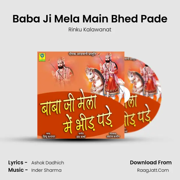 Baba Ji Mela Main Bhed Pade mp3 song