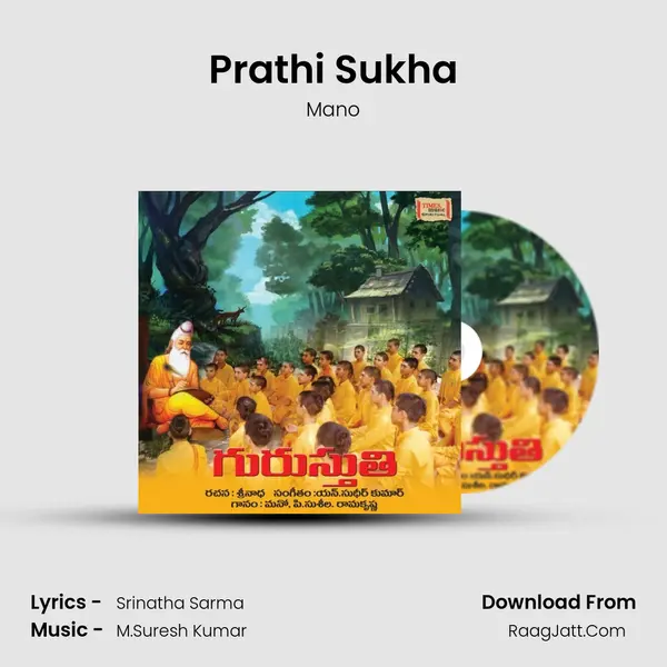 Prathi Sukha MP3 Song by Mano Cover