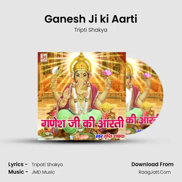 Ganesh Ji ki Aarti Cover
