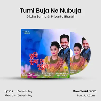 Tumi Buja Ne Nubuja - Dikshu Sarma