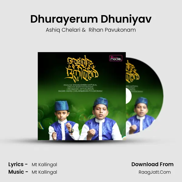 Dhurayerum Dhuniyav - Ashiq Chelari