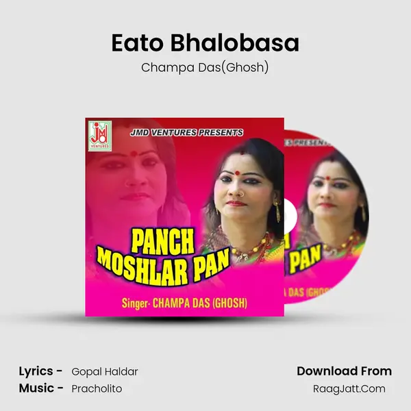Eato Bhalobasa mp3 song