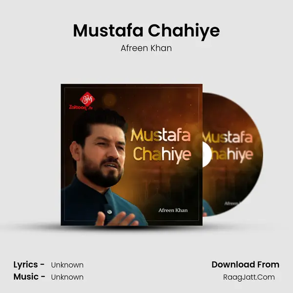 Mustafa Chahiye MP3 Song by Afreen Khan Cover