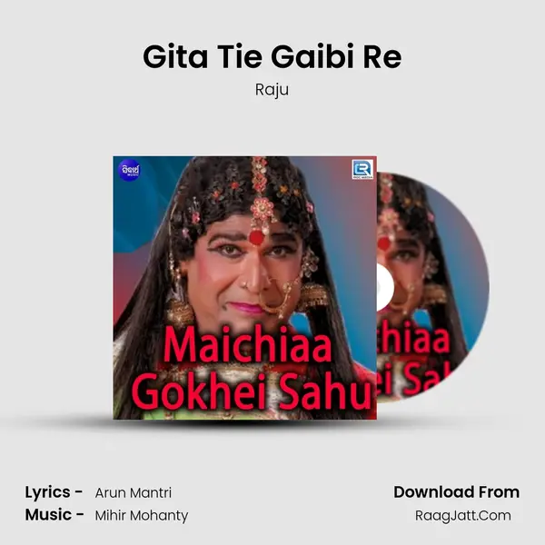 Gita Tie Gaibi Re MP3 Song by Raju Cover