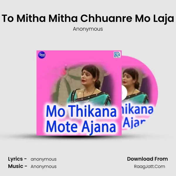 To Mitha Mitha Chhuanre Mo Laja MP3 Song by Anonymous Cover