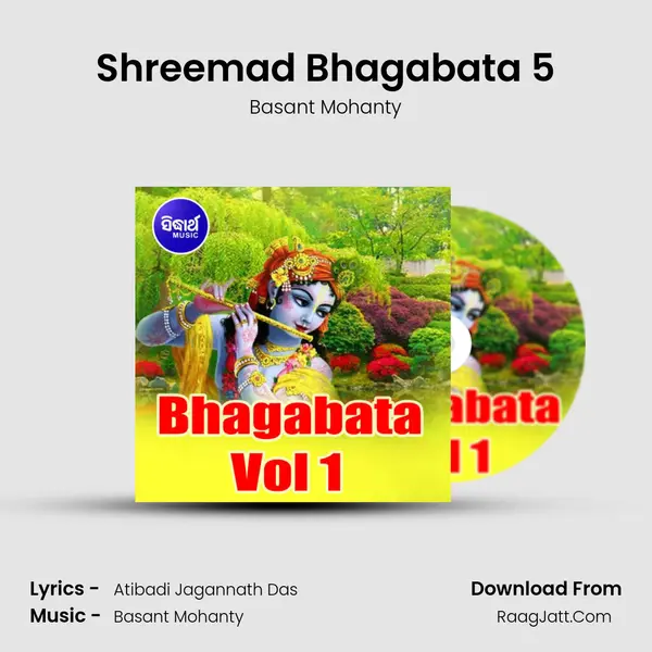 Shreemad Bhagabata 5 Cover
