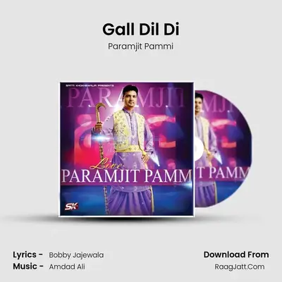 Gall Dil Di MP3 Song by Paramjit Pammi Cover