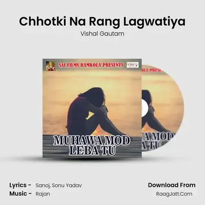 Chhotki Na Rang Lagwatiya MP3 Song by Vishal Gautam Cover