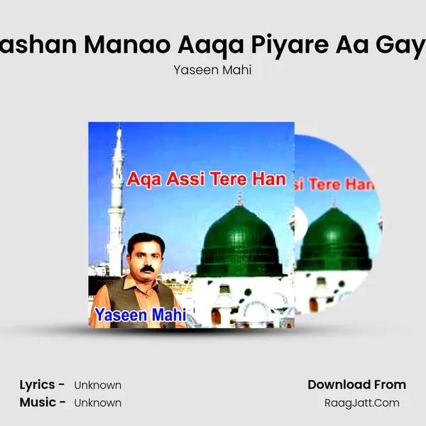 Jashan Manao Aaqa Piyare Aa Gaye mp3 song