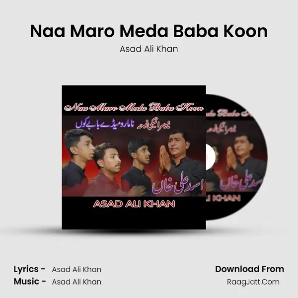Naa Maro Meda Baba Koon mp3 song